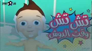 تردد قناة كراميش 2025 على نايل سات وعرب سات لمتابعة أحدث برامج الأطفال الآن